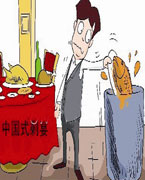 ʢ硱+ʣ硱=    ԺȴSЇʽʢ硱҇Ўǧfδ^]κɓ]ݳ޳Ժ˽ؔMǔùؔMښ҂҆?cή? 