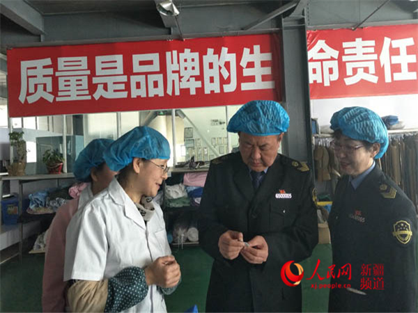 ½ȫȺԏ ½ȫȺԏ    ׌҂סðԵ÷·аȫСJ@½ȫߎo҂ČľRСfhʮ˴ԁ؄e½S᠖΅^ھŴhԁ΅^hίʼKԳȄӌʩ˾Ŵ񹤳Գְѱ֧ؔ͌ԮY70%ڱϸ    ȫ½ڽȫĜpľȞwϵӏʳƷˎƷȫO䌍ȫa؟ԛQشȫ¹ʰlȷһϵйȡ@Ч   ԺʳkȫʳƷȫ΄ݷá  