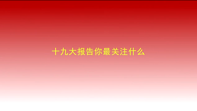 ½ɲȺhʮŴЇahʮŴȫ1018ڱ_Ļ½ɲȺMˌWh