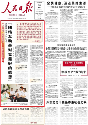 FYǌhõĸжкẹ젖˽90qסhȰݰNh֪TëHϱܵëϯҊĎ젖˵ĸH2017111ƽӛo˻ȫ^m젖ǘͬlHһhAͥģ    ëϯҊ젖ƬƽӛĻŶˡҌ˼п͏d@̎˸VӛмtɫLɽϱFYķN҂ӛõĸж                [Ԕ]Ո󡷣20190810 01 棩