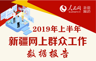                                                             ½WȺ                                                                                       ǰWI԰塷2019ϰ½KkryӋ@ʾϰ½K1787l؏͔647l؏36.2%                                Ԕ                            