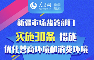                                                             30lʩI̺Mh                                                                                       ½ЈOܲTȫʩI̭hMhȺIջӡ30lʩQIȺձPעӳҵĶcʹc}                                Ԕ                            