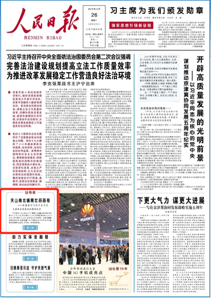 2019-02-26                            ɽϱչ                                    2017310ƽӛʮȫ˴Εh½Fhc½F킃̇o½ɲȺĪĹ                                                    ½ɲȺӛӛćԳƽrЇɫx˼ָ۽LξðĿ]Ӽ͸ԶƄƽͬ־ĵhνɽϱ½S᠖΅^hίӛȫʾ                    Ԕ                            