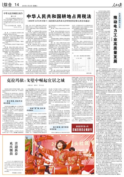 2019-01-23                            ˾֮                                    S᠖Z͡˼ͶĿΨһʯĳ                                                    ĸ_ԁ߳һllչcBR^MMľGɫlչ֮·LɳŰmסĸڻĮu͑׃{ˮؾG˾֮                    Ԕ                            