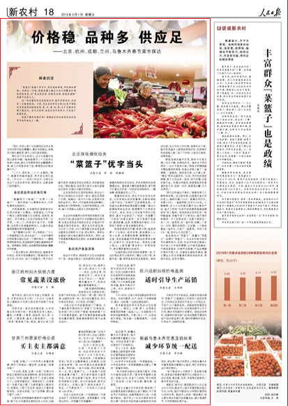 2019-02-01                            r ƷN                                     ˻@ӡBǧfruԵúF@һǰǽȫ^ĸЧowϵƷ|rN۸ͨ}Б֮x                                                    @һwϵOĳЧЈԓһҪzyǰrIr岿ȫ286ҮaNlЈOyĔˮaƷwrƽ\@fؽЩŬյ@Ч                    Ԕ                            