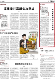 2019-12-25                            aIlչȺ@øУһҕǣ                                    һ6.4޻NһľRظCHCӭ44ÿһ˹ڰM؛\65.39½һ犡΢ҕlչF½ص70׃ھWjһƳͫ@˟oWcٝ                                                    lչǽQһІ}PI½|YԴSlչ޴M_lcҲǳнӇȮaIDƵҪ^ڶ½Մ_5½lչmlppλȫǰ@һhĈԏI\Iֵʡеğo˽ԮڸĈFYRĹͬŬ                    Ԕ                            