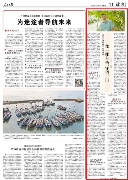 2019-06-06                            һðח                                    20172oɲϯ½hָ̾LȺ15ؚ5ؚW150^100fcظɲһ䌍YĿ79Ӯ1.5fˌF͘I                                                    16ڹλͻlXѪԲ8x43q_Ĺӛ@ôһԒ\vغIv׾v\Գ                    Ԕ                            