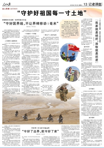 2019-07-05                            oÿһء                                    נԭ5000׵ĵطSɫɽ}BdķeѩcYg                                                    ½տhlKʲľΎIcλ@ěɽgmȻ՚ϡȻh@sͨ˹̹Ͱͻ˹̹ĽͨҪҲǿ Ŭ᲼ɽһĴoĵط                    Ԕ                            