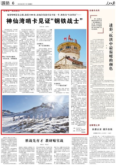 2019-08-11                            ɞڿҊCFʿ                                    ɞڿ֮̎p5380vغƽԭһ≺Hкƽ60%ֲ@oQ顰^                                                    ڡ^ͬLѩc񲫶@ȺЇ܊߅PһԲɴݵF                    Ԕ                            