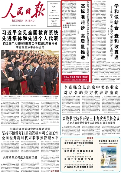 2019-09-11                            ߘ˜ |M                                    ӛʹ}һYߵڶh97_ڶ}MЄӆT                                                    ؅^λ߶ҕѸЄӱɹϺKɽ|VؑcFC½ȵصhCPֱنλIλһrg˼ЄӽyһhQ߲ρԸ߶ȵ؟θȫ憢ߘ˜Mڶ}                    Ԕ                            