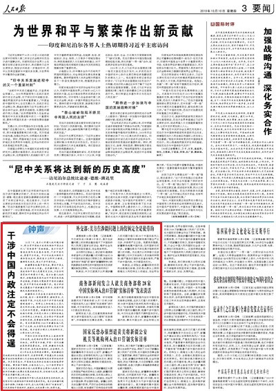 2019-10-10                            Їעóѣ                                    107^˙}28ЇطCЇI롰wΡʩƲЏ`HPϵʄtЇpзз˱ʾҲM͈ԛQشme`NPQֹͣЇ                                                    ½ָQ^˙}һڰoָ؟Ї^ǞЇֲx͘OxĹSoƽǸĹͬԸ½ȡķֺȥO˻eĿǏԴ^AOxͿֲxȫЇɺ͇H`غͱ˙x֮e                    Ԕ                            