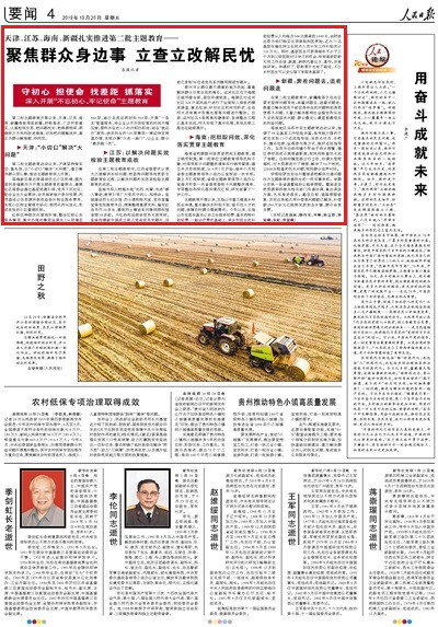 2019-10-25                            ۽Ⱥ߅ Ľn                                    ڶ}_չԁK½ȵܲeOMV ȡҊJzҕ˼ц}ҌѸԴ_Ŭ͸MʩЌц}QȺy}n                                                    ڵڶ}½S᠖΅^ҪԳֆ}}ȥ׷}QhTɲڵĆ}؄e˼ӆ}QӰLξðӴΆ}ȺPֱF憖}                    Ԕ                            