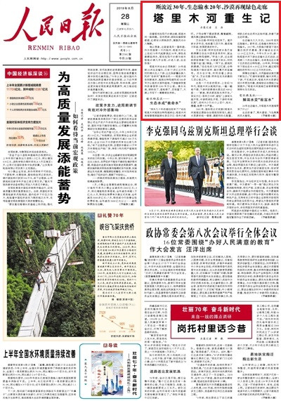 ľӛɳĮ߅ľһ·vغӃɰ[[tƻGLy@һò҇һꑺľӏo7030GɫȞlRʧɳĮcľɳĮ׺ϔnɳMB漱    ľ20Bm20Bݔˮ77|ˮע׌@l½ġĸHӡ؟CľӸeʷβ_جγ500ƽˮ͝ֲ֏ͺ͸e2285ƽˮLؾGոĮϕһĻĻGɫ                [Ԕ] Ո  20190828 01 棩