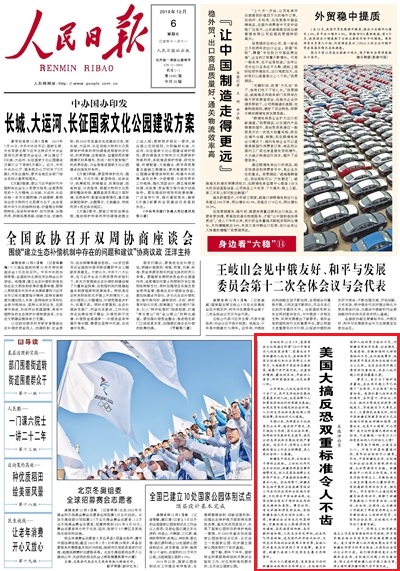 㷴pؘ˜˲Xؕrg123hԺͨ^^2019S᠖˙߷Ї½˙rĨЇȥO˻ʹֲxŬoָ؟ЇνֱЇ@̓εĘԙı类˿NND\עMęC    ֲxڽ̘OxǸRĹͬSҶڽYϱHeO̽Q·^˙}_﹥Ї½ŬıHR֮ʿX҂ҶشڷȥO˻}ϵpؘ˜ֹͣ^½˙}ֹͣ^潮}Ї                [Ԕ] Ո  20191206 01 棩