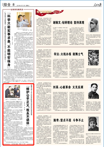 2019-02-13                            Soƽxݡ                                    ҂߅İ½S᠖΅^݆_hzԺhMӛ˹fǰĸhsQ̖½ʯzԺOzԭzT΅^zԺB˅ӑcףĸ_40r                                                    ݺľRЎŮ@ӵ]гmҽյȫȺāϣҎQ}쮸Vӛ2014ɞ΅^zԺzTȻkһ                    Ԕ                            