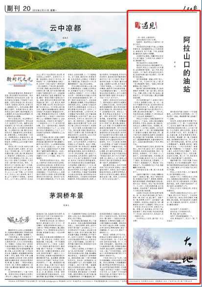 2019-02-16                             ɽڵվҊ                                    һһLĴε@ǮlĿ^Uɶ˼fɽÿжٶL                                                    ɽ@طA҂ʯ@ôһվվǰ·Bͨ_˹̹Q܇܇ʩO܇MMȫ҂վֻĂBSD                    Ԕ                            