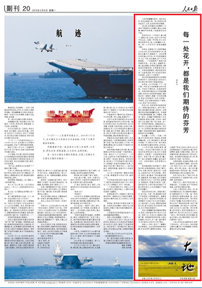 2019-05-06  ÿһ̎_҂ڴķҷ  ֵµļÿ@rҿHܾÛ]к͸HffԒH˿ҁӛģѽģֻЩƬ¼Ěƴ܏ԭ^Ƭ   䌍һõطɽ_t֮I߀o50tIһنxo𷫲ȥ½Ļ܇һʮqëԵĮ Ԕ  