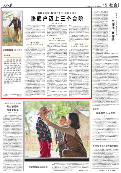 2019-05-16                            |ב~_AÓؚ¡^ߣ                                   xŬԭ½ݸl˹ľĉ|בһ43˶ڮصŬҫ@˾ʎͷβˎf{͈N͘Iˎǰܺ_ˎ޷Բ˶ˎ                                                    Ŭ˳ͱؚñժLڎͷ߀^mҵĜܰӌmȥ                    Ԕ                            