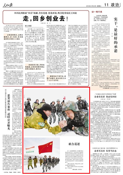 2019-05-24  ߅Ѳ߉  rχy½߅sLѩvנԭ܊ĳ߅Fٱ˹̹ĪӲ߅߅ٱں4300׵I_߅Ѳ߉΄ᘌ߅؅^ܳFĶNͻlrMݾp߅ڸԭslµψڹܿԔ 