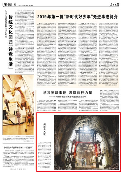 2019-05-24                            Mo˅^                                    Mļ½F·ͨҪMɲ֡F·ຣľ½젖գʩMDgˆTڸF·½ΰɽȲ鿴rrλ½ǼhȵİɽF·һLȫL13.195ǧ̎ԭߺɳĮڟo˅^ʩˆT˷h|hsyMMչ                                                   F·ЇlM}F·ͨ܇Ď젖յľ܇̌26Сrs̵12Сr                    Ԕ                            