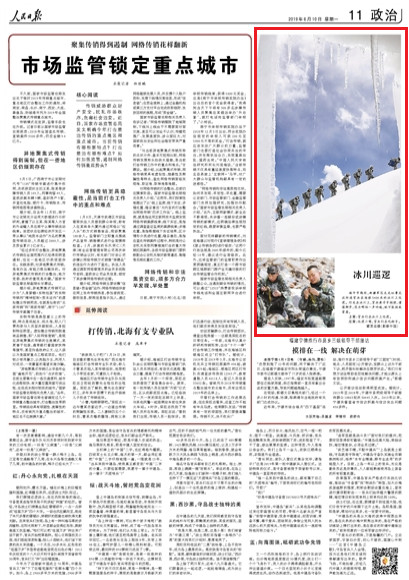 2019-06-10  ½܊^˿߅BٱѲ߉  繝g½܊^˿߅Bٱں5400׵ıѲ߉ڱٱҪ֔ŲһȺͿѩԔ 