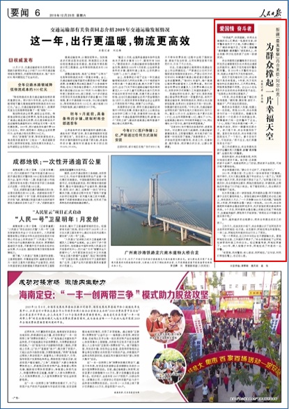 2019-12-28                            ȺһƬҸ                                    ܜůccεεPąR۳һ۵ĸȪþҵķ֮ȺһƬV韵Ҹڵڶ½졤ꠡCYФρᡤ¿ի@@һC~                                                    ФρF½S᠖΅^K߅֧ľ߅ɳLfп徯20106¾УIԁ͏δx_fп                    Ԕ                            