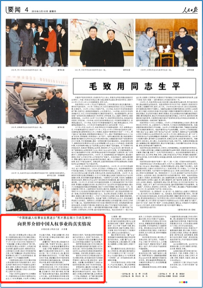 2019-03-10                            BЇ˙I挍r                                   χ˙40ÕhgЇvχՃk̎ʿHMFcЇ˙о348ՃfmekˡЇ½˙IlչMDƬչ                                                   ЇvχՃk̎ʿHMὨAʾek˴ΈDƬչĿHչʾ挍M͸񰲾ӘI½½˙r׌DƬԼfԒ                    Ԕ                            