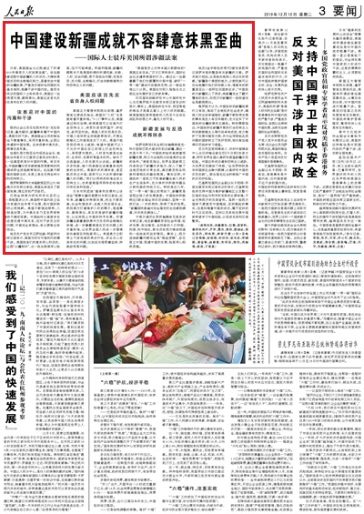 2019-12-10                            ЇO½ɾͲĨ                                    ǰhԺͨ^^2019S᠖˙߷ԓgЇ½˙rĨЇֺȥO˻Ŭ⹥Їν`H͇HPϵʄtֱЇܱLćHʿʾ@һևoڰԓȷʡڵ˙}                                                    ͻ˹̹hhLķKڽܱӛ߲Lrʾͻ˹̹֧ЇSo½؅^Լ^İȫcƽȡıҪe֧ؓmȻһЩҲԸЇǰSЇĳɹځ޵ĕrڵԼlչЇϣWЇԴMͅ^򷱘s                    Ԕ                            