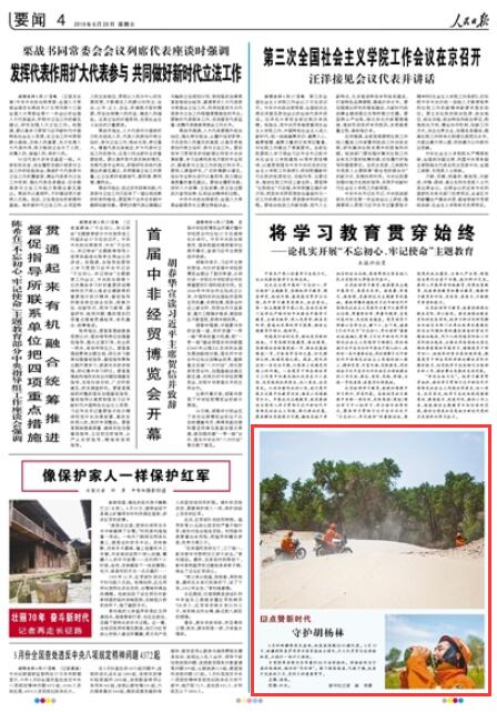 2019-06-28                            o֣cٝr                                    6µ½ľرضȳ^45z϶619½ξh_נҝع@꠆TںMһݾ                                                    Ŀǰξhȷֲs80fQɳĮӢۘG޵ġo³mߜOlɭֻǷҪ                    Ԕ                            