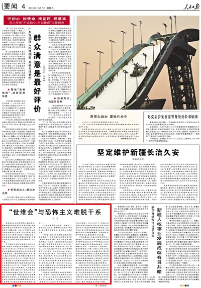 2019-12-07                            ScֲxyÓϵ                                    hԺڰ`̤H͇HPϵʄtͨ^^2019S᠖˙߷Uı¶ozȻЇJĿֲӶɳ׵ġS᠖QSsһЩͺLĨ½Ї޺ڽì˲X                                                    ^S䱳sڲg؏ΣЇҰȫĻPڱvṩY҂Ҫ@Щֹͣ|ͻڃȵġɄκʽY֧ֹͣЇκʽĸֲֿ֧ȓpҲKֻܰʯ^Լ_                    Ԕ                            