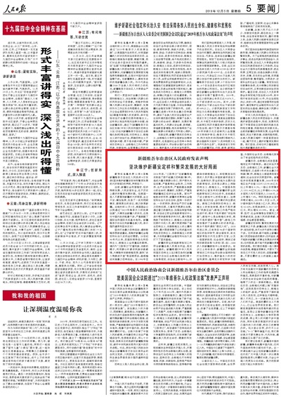 2019-12-05                            ԛQSo½ͷslչĴþ                                    ǰ½Cmlչ񰲾ӘI̎ښvʷõķslչrһЩ˲Ը½ĴþMָ؟lһϵڰ׵ՓOĨ½                                                    ½slչĴþ֮½񱶼ӐoϧQSⲿMӸκurֹ½FY^M_κ{Ĩ½˙IlչMκΈD\ܸɔ_½lչsM҂һЩ˼Sؿ^Ҫ_Լɸ˵Ŀg½Ҫڰԙxĵ·ԽԽh                    Ԕ                            