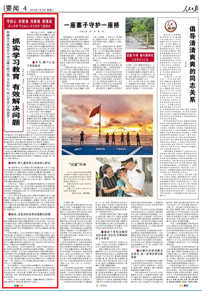 2019-07-09                            ½Y؞hν_չӛʹ}                                    гf½h벿Y½Hȫ؞سʹҲץ䌍ĿҪ۽W؞ƽrЇɫx˼ĸ΄oܽY؞䌍ƽͬ־ĵhν؄eLξðĿW؞ƽӛP½ҪָʾץW{оzҕ}䌍Ƅ}_չ                                                   ΅^hί۽}΄_չЌWьW헹ץoץ6615΅^65ʡIɲЕrgоMз]ʽwW                    Ԕ                            