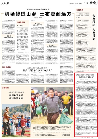 2019-11-26                            ɳĮNuX䡱                                    @ôһλݸɲ]xһ^MɳĮؚ؅^Nؚ10^ȥɳĮL˼taIؚժ˸Fñ2019ȫÓؚԪI@i                                                    һҪԶ첻aɳĮc˵ĽHPBPϵ                    Ԕ                            