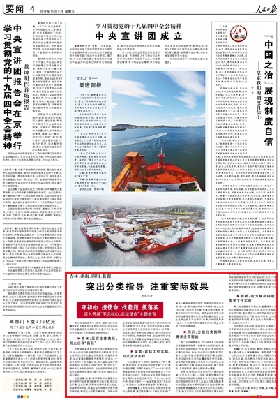 2019-11-08                            ͻָ ע،HЧ                                    ڶ}Ĵ½ȵMǹƽMMӽM}עطʽͻָ}Ч                                                    ڶ}_չԁ½S᠖΅^hίYσ½MHMзָڙzҕ}䌍ָ½MҽQhMMӲwʽȆ}ӋҸ}48fѽQ23.7f                    Ԕ                            