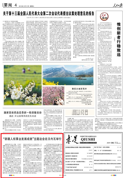 2019-03-15                            ½˙Ilչɾ͡}߅Ճe                                    χ˙ʮΕhgЇvχՃߴFЇ˙о13Ճfmek½˙Ilչɾ͡}߅ĚvʷFͷɵȽǶȫB½挍rгһЩϢ                                                    70ҵĽ200⽻HMنTPMȅˮ߅                    Ԕ                            