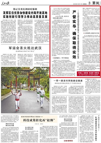 2019-10-17                            _ȡÌЧ                                    һ¬FLT쌍 ԡڶӛʹ}ᘌ漰λˆTVͶrָMѲضMԳԇľL_չָ_}ȡÌЧ                                                    _}ƫ಻yָMѲضMԳ֏ćČᘌָаlFĆ}ᘌԵҊh                    Ԕ                            