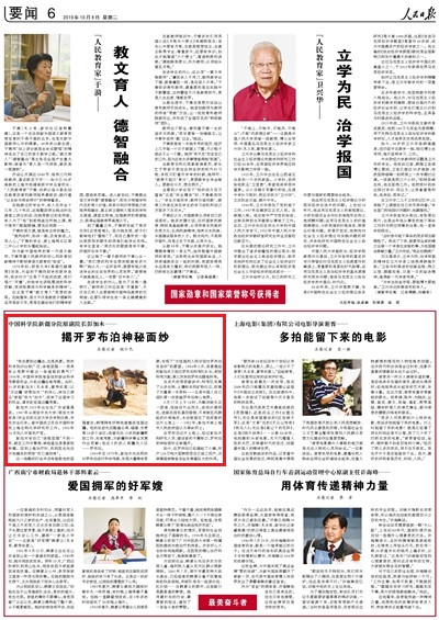 2019-10-08                            __漆^ߣ                                    ־Ը߅ȥ@ԸҵĿƌW֪R^VwԏҾЏĻҰ̤һl· 1956ЇƌWԺʂMCϿƌWίTָ߅ؿ                                                    r31qľԡ߅ݼľěQԼԭĞ顰ľŗ˳WęCՈ߅                    Ԕ                            