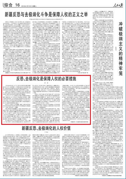 2019-03-19                            ȥO˻Ǳ˙ıҪʩ                                    ˙ăʮ֏VͰlչ˙ҲǱς˺ͼwǰcA]аȫhȫķwϵ˂ͰlչyԵõoՄ                                                    LԁֲuHؔapʧOֻhKlչMʹ񱊵Ͱlչܵ{                    Ԕ                            