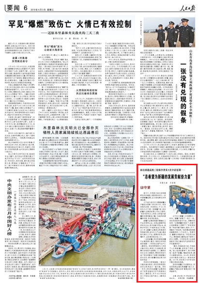 2019-04-03                            ϣ½İlչؕIЩ                                    ǰпԺBWоĸ߼̎ӢһՈԮ@Ո                                                    |ʡBЌԮ½aOFڰˎʯӢӍһrg2011|һԮɲ½IF޹˾̎ҶоƼϣ½İlչؕIЩՄƼԮĳӢf                    Ԕ                            