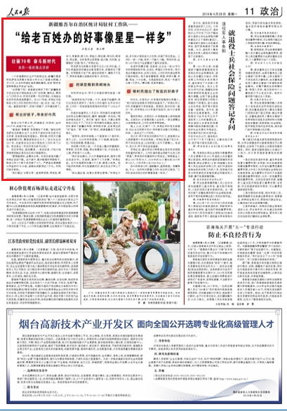 2019-04-29                            oϰkĺһӶࡱ                                    һڵɳmℂ^ȥ½ͳh_RlߴĻV41326tʝMĘϲMÓؚDƾ͘Ig͕                                                   ͬˆﶼź˰½S᠖΅^yӋvߴ塰LġLh֧һӛtcʂlĴj                    Ԕ                            