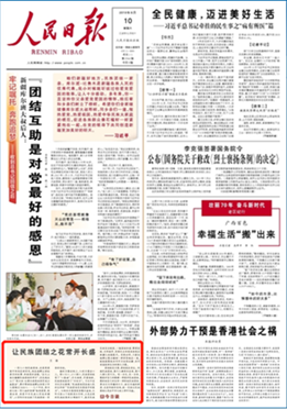 2019-08-10                            ׌FY֮_Lʢ                                   һFYڐhۇЂüLȺv挍ĹfhĜůɽϱFYķNӡ߀lˡ젖ࡤľжͥӋȺꃺͯ^3600ˡ                                                   ʮ젖һʼKԳ֡hAͥģԌHЄӳɾFYһHļԒ                    Ԕ                            