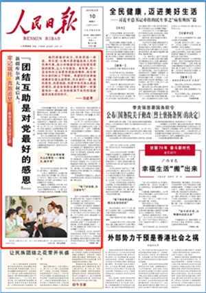 2019-08-10                            ½젖ˣFYǌhõĸж                                    7µ׵½hкẹ젖ԺоG[[ѼܽLÿl@ v^ȥ                                                    кẹ젖˽90qסhȰݰNh֪TëHϱܵëϯҊĎ젖˵ĸH2017111ƽӛo˻ȫ^m젖ǘͬlHһhAͥģ                    Ԕ                            