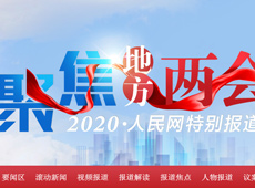 2020½ɕ