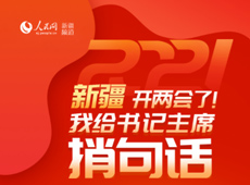 2021½_ɕҽoӛϯӾԒ