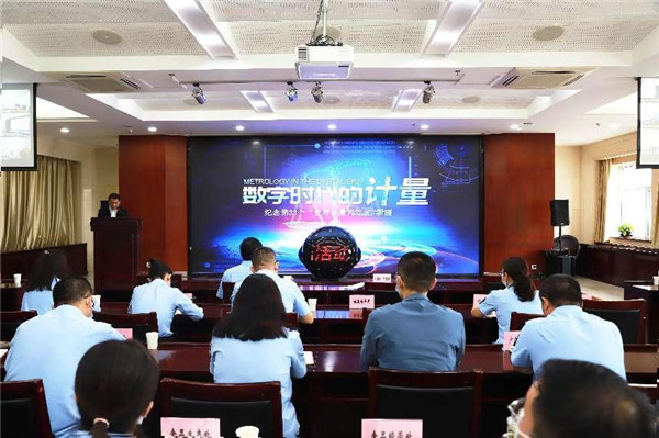 推進計量數字化轉型，新疆這樣做