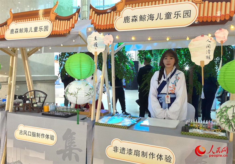 文化創意集市現場。人民網記者 韓婷攝 