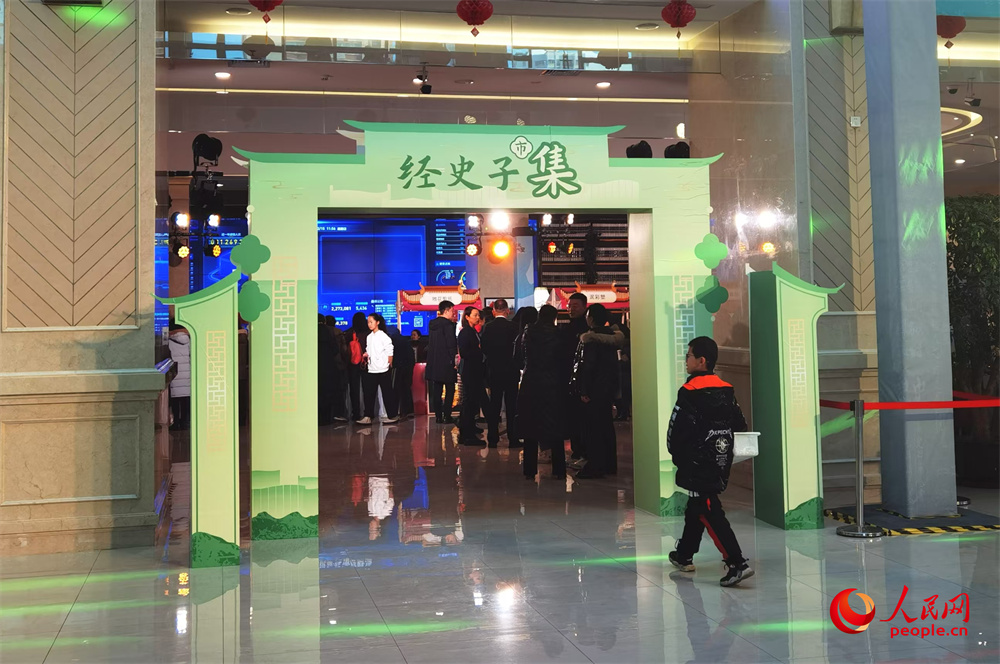 文化創意集市現場。人民網記者 韓婷攝 