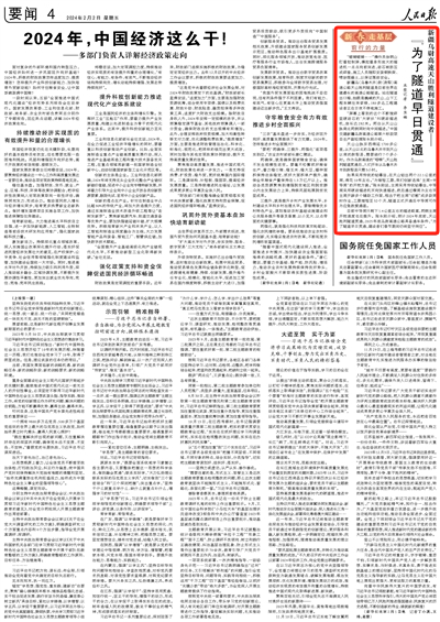 2024-02-02                            新疆烏尉高速天山勝利隧道建設者——“為了隧道早日貫通”                    新疆烏（烏魯木齊）尉（尉犁）高速公路天山勝利隧道是目前世界在建最長的高速公路隧道。站在隧道出口端，抬眼是巍峨的天山，山下工程車輛往來穿梭，180多名工程建設者正在日夜不停地施工。                                    天山山脈東西綿延1700多公里，從天山以北的烏魯木齊市到天山以南的尉犁縣，需要繞行7個多小時。作為烏尉高速的“咽喉”，天山勝利隧道貫通后，人們開車從烏魯木齊市到尉犁縣只需3小時。                    【詳細】                            