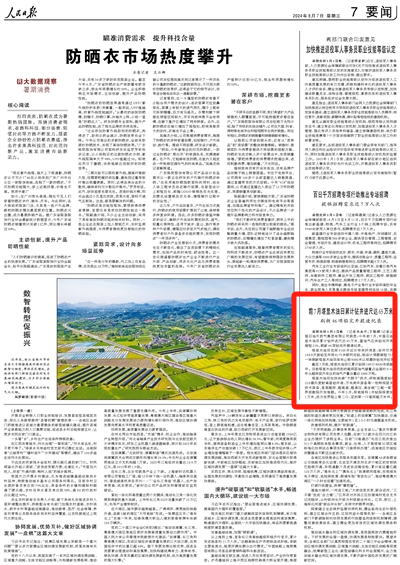 2024-08-07                            前7月塔里木油田累計鉆井進尺達65萬米                    塔里木油田克深3103井近日傳來好消息：該井僅用時148.8天就鉆至井深8173米順利完鉆，較設計周期縮短75天，一舉刷新塔里木油田庫車山前8000米以深最快鉆完井紀錄。                                   截至7月底，塔里木油田已累計鉆探168口8000米級超深井。目前塔里木油田找到的超深層油氣儲量占全國約3/4，每年從超深層開采出的油氣產量當量近2000萬噸。                    【詳細】                            