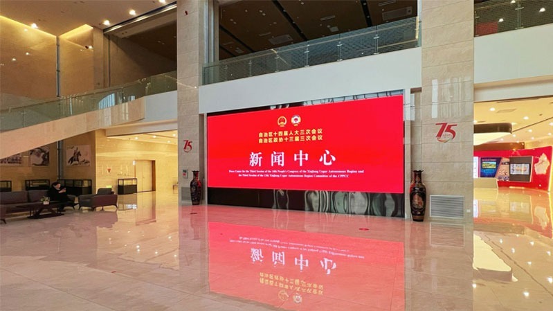 2025新疆兩會新聞中心正式啟用